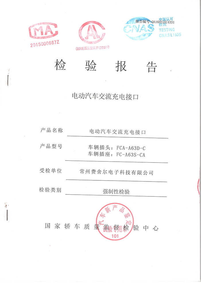 늄(dng)܇(ch)늽ӿڙz(yn)(bo)